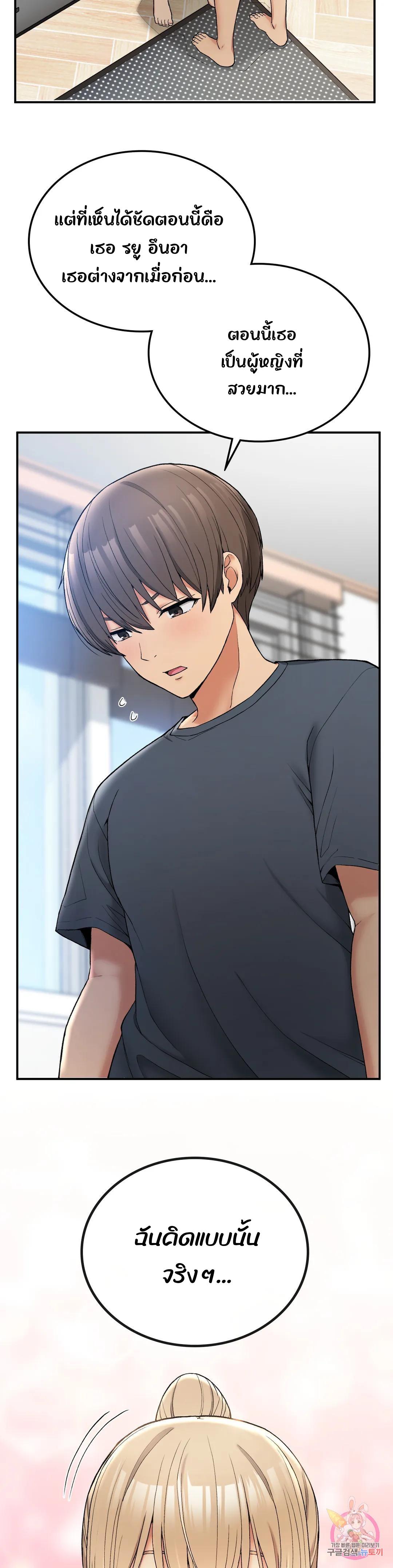 Doujin-Lc- อ่าน โดจิน มังฮวา เกาหลี ญี่ปุ่น จีน แปลไทย Shall We Live Together in the Country ตอนที่ 1 2 3 4 5 6 7 8 9 10 11 12 13 14 ฟรี ไม่มีโฆษณา อ่าน โดจิน Manhwa เกาหลี ญี่ปุ่น จีน เรามีครบ คัดมาให้เน้นๆ โดจิน 18+ รับประกันความฟินโดย  Doujin Lc