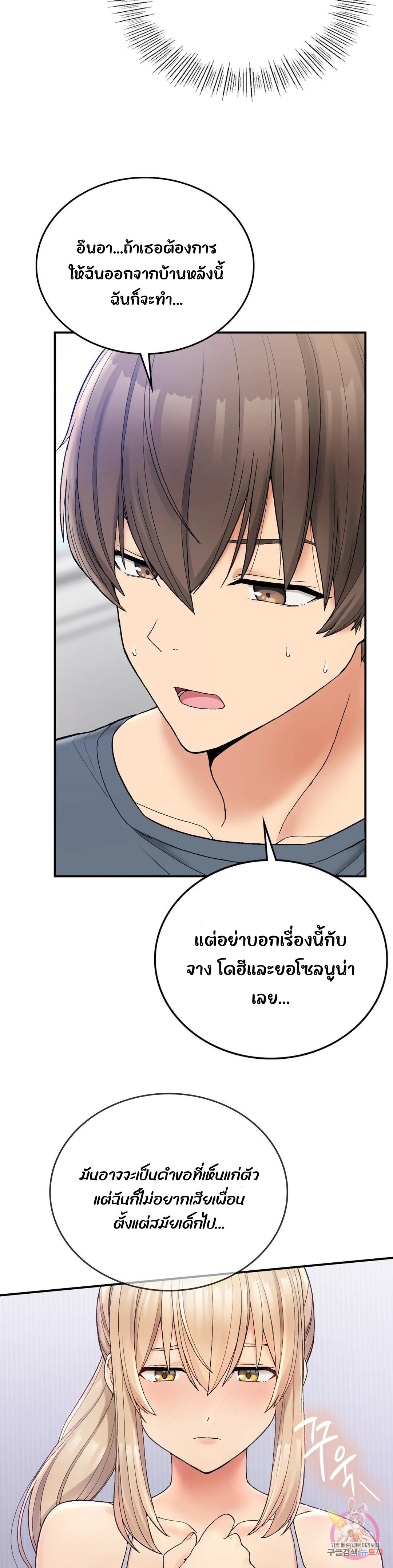 Doujin-Lc- อ่าน โดจิน มังฮวา เกาหลี ญี่ปุ่น จีน แปลไทย Shall We Live Together in the Country ตอนที่ 1 2 3 4 5 6 7 8 9 10 11 12 13 14 ฟรี ไม่มีโฆษณา อ่าน โดจิน Manhwa เกาหลี ญี่ปุ่น จีน เรามีครบ คัดมาให้เน้นๆ โดจิน 18+ รับประกันความฟินโดย  Doujin Lc