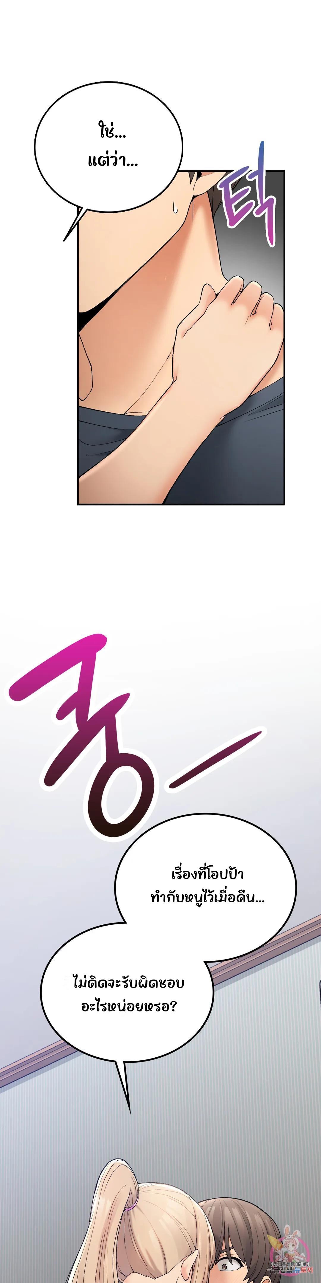 Doujin-Lc- อ่าน โดจิน มังฮวา เกาหลี ญี่ปุ่น จีน แปลไทย Shall We Live Together in the Country ตอนที่ 1 2 3 4 5 6 7 8 9 10 11 12 13 14 ฟรี ไม่มีโฆษณา อ่าน โดจิน Manhwa เกาหลี ญี่ปุ่น จีน เรามีครบ คัดมาให้เน้นๆ โดจิน 18+ รับประกันความฟินโดย  Doujin Lc