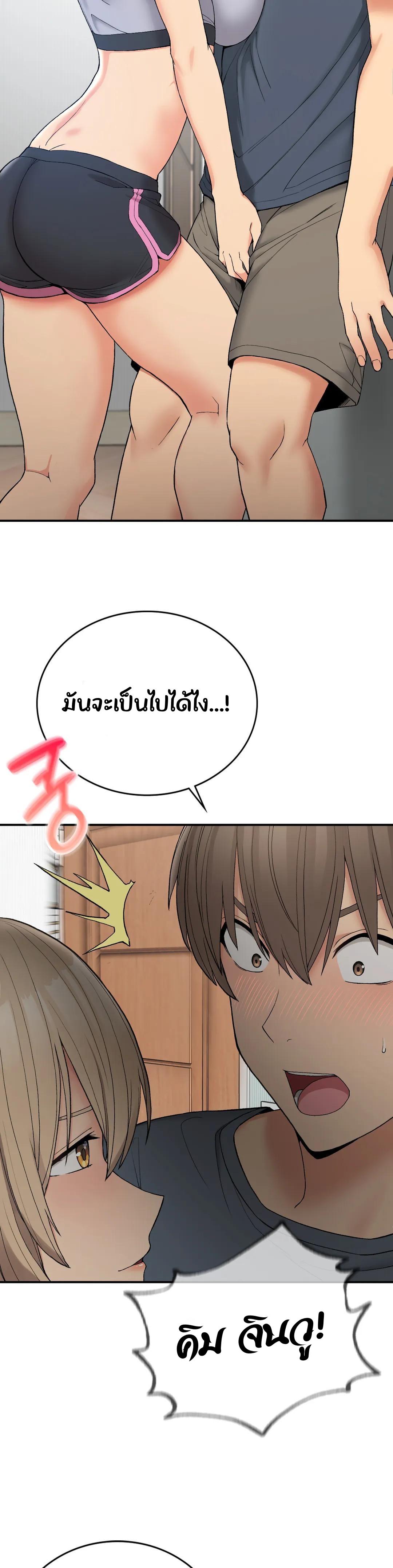 Doujin-Lc- อ่าน โดจิน มังฮวา เกาหลี ญี่ปุ่น จีน แปลไทย Shall We Live Together in the Country ตอนที่ 1 2 3 4 5 6 7 8 9 10 11 12 13 14 ฟรี ไม่มีโฆษณา อ่าน โดจิน Manhwa เกาหลี ญี่ปุ่น จีน เรามีครบ คัดมาให้เน้นๆ โดจิน 18+ รับประกันความฟินโดย  Doujin Lc