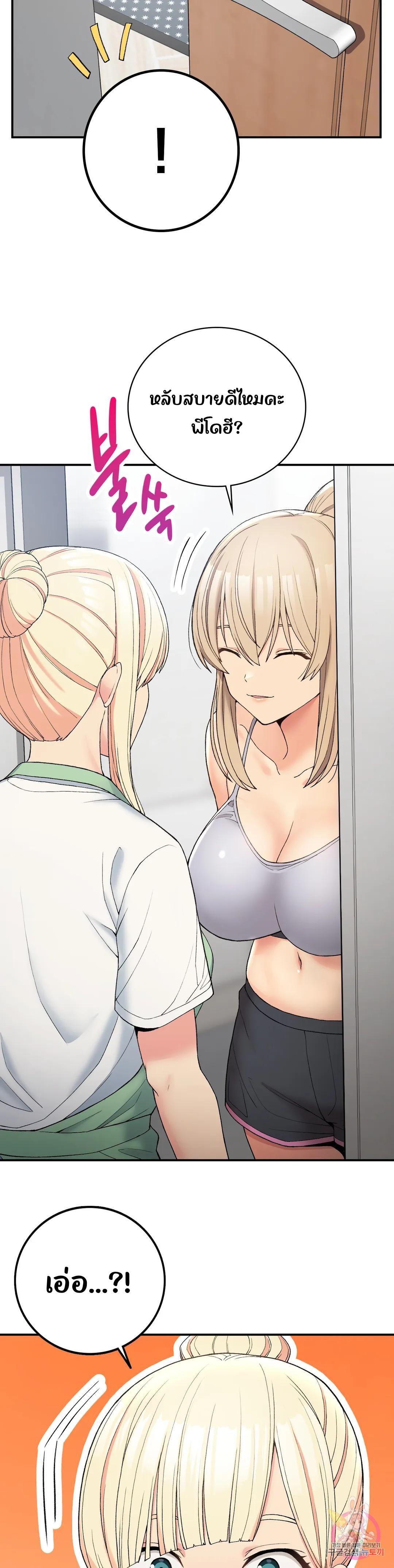 Doujin-Lc- อ่าน โดจิน มังฮวา เกาหลี ญี่ปุ่น จีน แปลไทย Shall We Live Together in the Country ตอนที่ 1 2 3 4 5 6 7 8 9 10 11 12 13 14 ฟรี ไม่มีโฆษณา อ่าน โดจิน Manhwa เกาหลี ญี่ปุ่น จีน เรามีครบ คัดมาให้เน้นๆ โดจิน 18+ รับประกันความฟินโดย  Doujin Lc