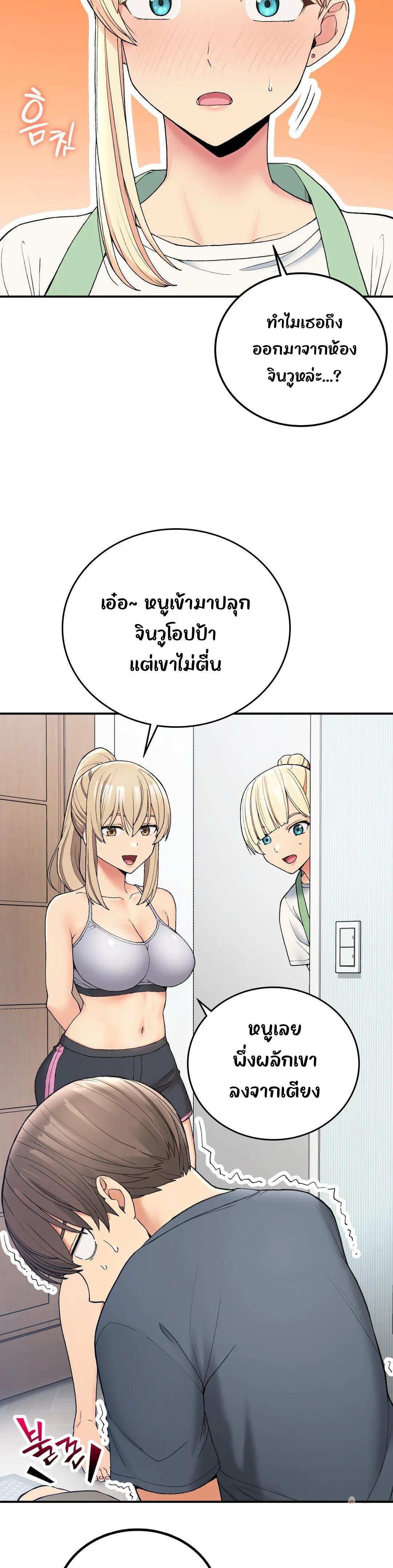 Doujin-Lc- อ่าน โดจิน มังฮวา เกาหลี ญี่ปุ่น จีน แปลไทย Shall We Live Together in the Country ตอนที่ 1 2 3 4 5 6 7 8 9 10 11 12 13 14 ฟรี ไม่มีโฆษณา อ่าน โดจิน Manhwa เกาหลี ญี่ปุ่น จีน เรามีครบ คัดมาให้เน้นๆ โดจิน 18+ รับประกันความฟินโดย  Doujin Lc