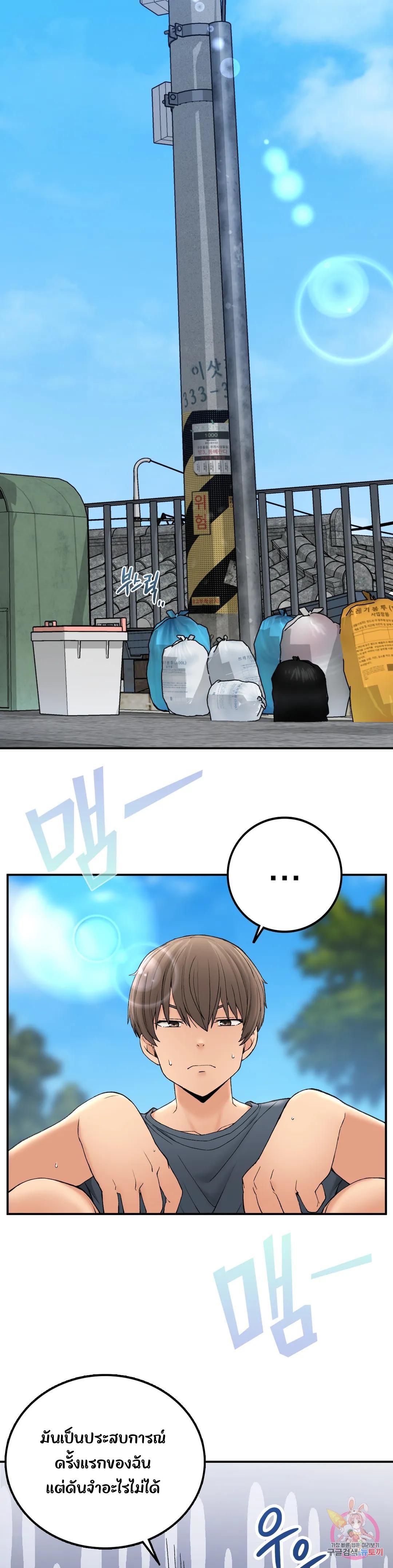 Doujin-Lc- อ่าน โดจิน มังฮวา เกาหลี ญี่ปุ่น จีน แปลไทย Shall We Live Together in the Country ตอนที่ 1 2 3 4 5 6 7 8 9 10 11 12 13 14 ฟรี ไม่มีโฆษณา อ่าน โดจิน Manhwa เกาหลี ญี่ปุ่น จีน เรามีครบ คัดมาให้เน้นๆ โดจิน 18+ รับประกันความฟินโดย  Doujin Lc