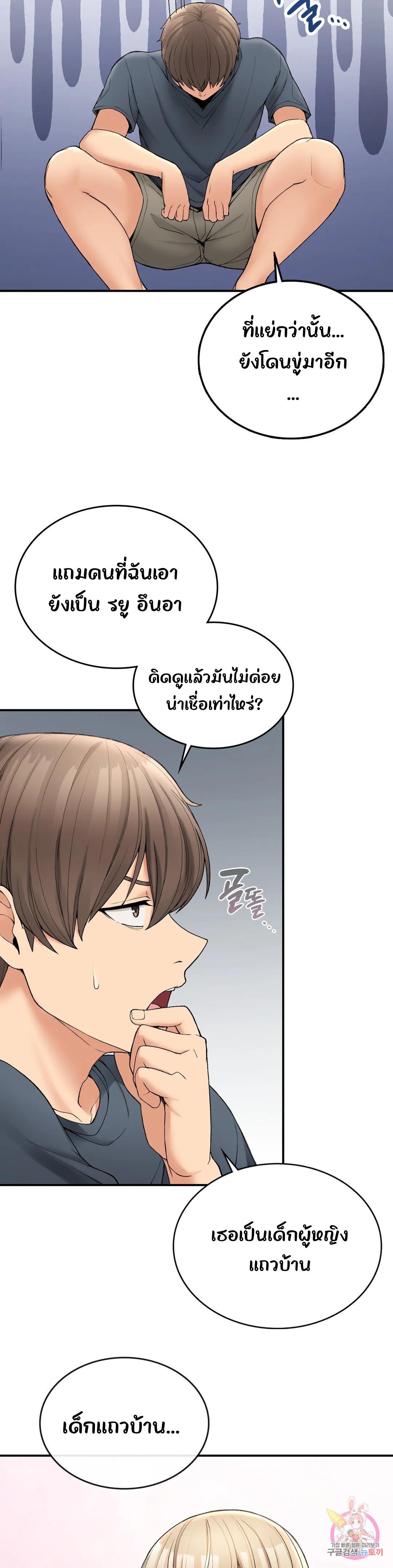 Doujin-Lc- อ่าน โดจิน มังฮวา เกาหลี ญี่ปุ่น จีน แปลไทย Shall We Live Together in the Country ตอนที่ 1 2 3 4 5 6 7 8 9 10 11 12 13 14 ฟรี ไม่มีโฆษณา อ่าน โดจิน Manhwa เกาหลี ญี่ปุ่น จีน เรามีครบ คัดมาให้เน้นๆ โดจิน 18+ รับประกันความฟินโดย  Doujin Lc