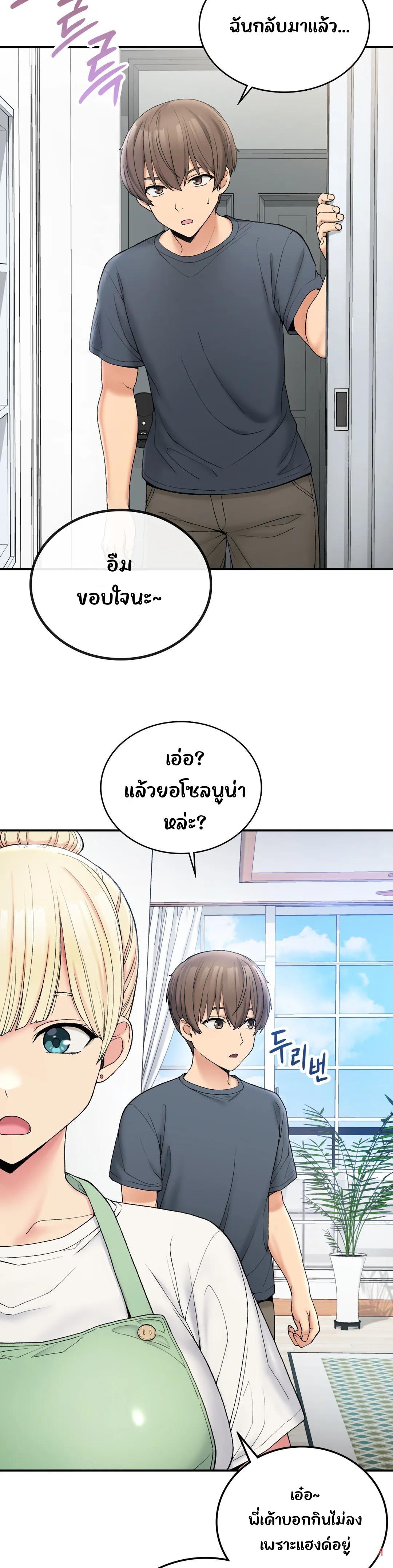 Doujin-Lc- อ่าน โดจิน มังฮวา เกาหลี ญี่ปุ่น จีน แปลไทย Shall We Live Together in the Country ตอนที่ 1 2 3 4 5 6 7 8 9 10 11 12 13 14 ฟรี ไม่มีโฆษณา อ่าน โดจิน Manhwa เกาหลี ญี่ปุ่น จีน เรามีครบ คัดมาให้เน้นๆ โดจิน 18+ รับประกันความฟินโดย  Doujin Lc