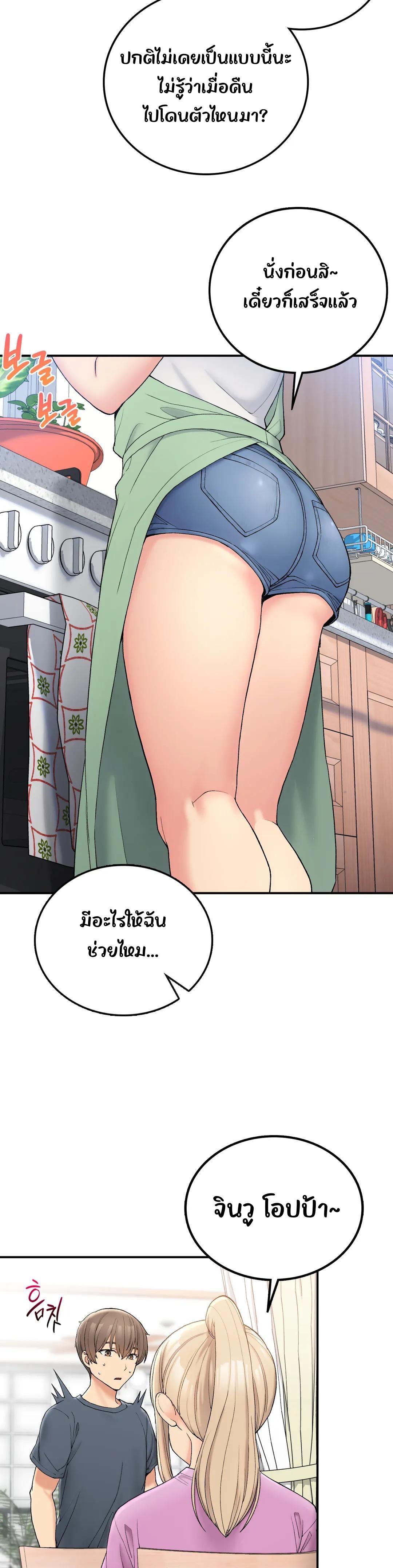 Doujin-Lc- อ่าน โดจิน มังฮวา เกาหลี ญี่ปุ่น จีน แปลไทย Shall We Live Together in the Country ตอนที่ 1 2 3 4 5 6 7 8 9 10 11 12 13 14 ฟรี ไม่มีโฆษณา อ่าน โดจิน Manhwa เกาหลี ญี่ปุ่น จีน เรามีครบ คัดมาให้เน้นๆ โดจิน 18+ รับประกันความฟินโดย  Doujin Lc