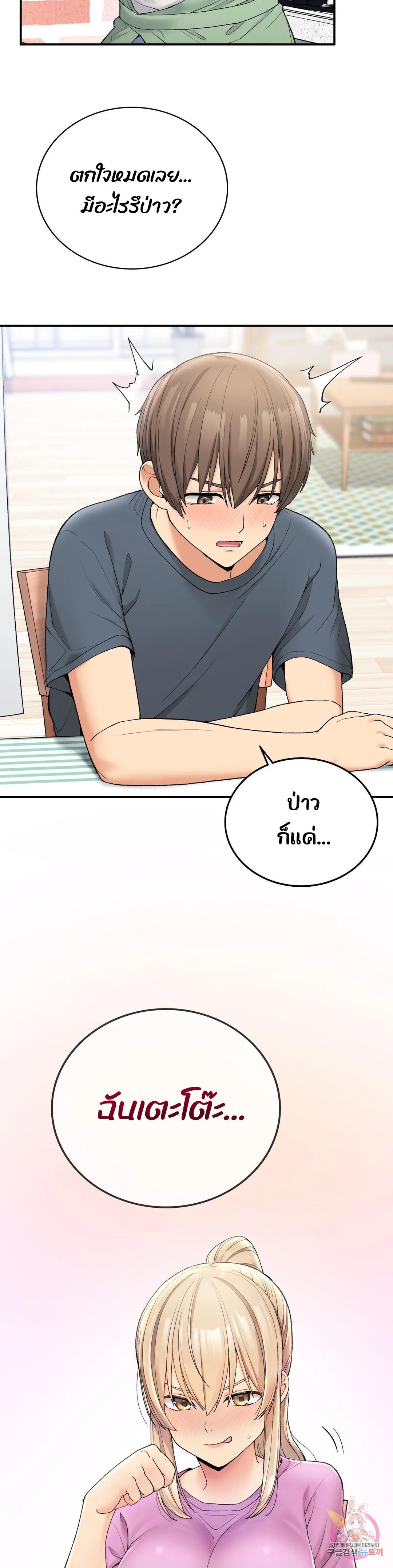 Doujin-Lc- อ่าน โดจิน มังฮวา เกาหลี ญี่ปุ่น จีน แปลไทย Shall We Live Together in the Country ตอนที่ 1 2 3 4 5 6 7 8 9 10 11 12 13 14 ฟรี ไม่มีโฆษณา อ่าน โดจิน Manhwa เกาหลี ญี่ปุ่น จีน เรามีครบ คัดมาให้เน้นๆ โดจิน 18+ รับประกันความฟินโดย  Doujin Lc