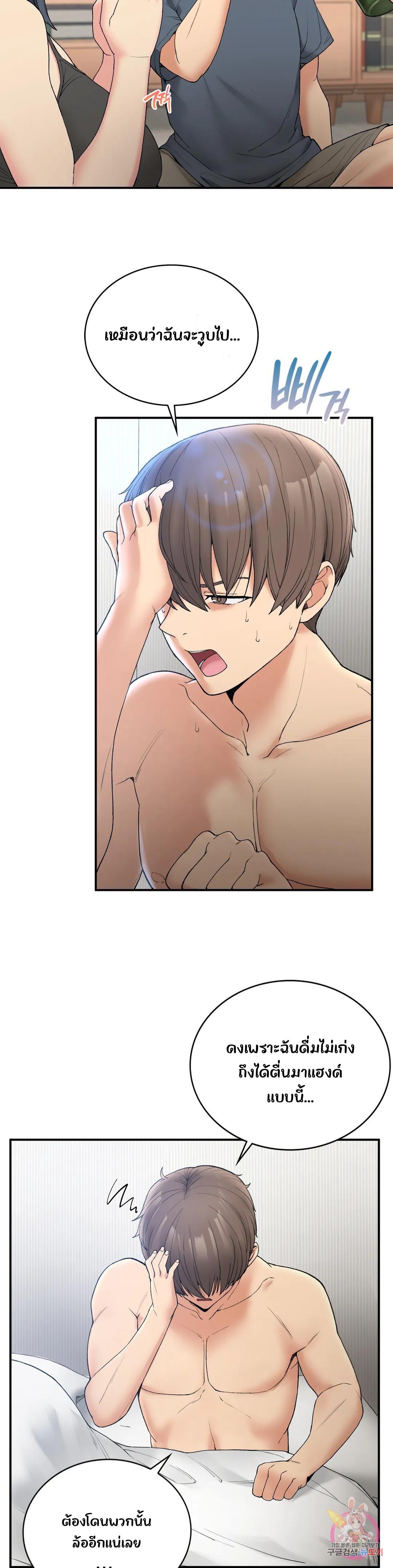 Doujin-Lc- อ่าน โดจิน มังฮวา เกาหลี ญี่ปุ่น จีน แปลไทย Shall We Live Together in the Country ตอนที่ 1 2 3 4 5 6 7 8 9 10 11 12 13 14 ฟรี ไม่มีโฆษณา อ่าน โดจิน Manhwa เกาหลี ญี่ปุ่น จีน เรามีครบ คัดมาให้เน้นๆ โดจิน 18+ รับประกันความฟินโดย  Doujin Lc