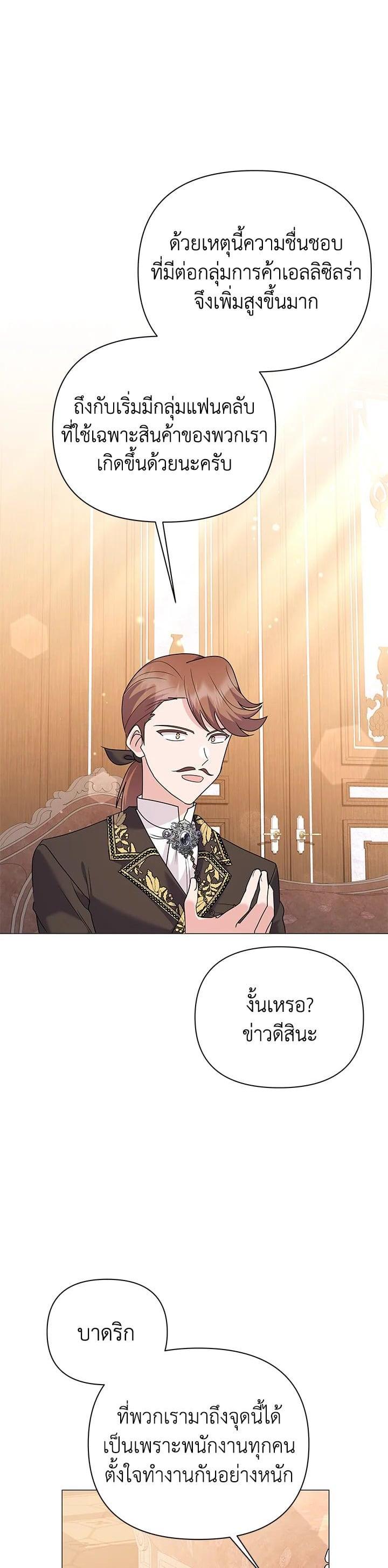 Manga-lc-com อ่านมังงะ อ่านการ์ตูน ออนไลน์ ฟรี The Little Landlady ตอนที่ 1 2 3 4 5 6 7 8 9 10 11 12 13 14 ฟรี ไม่มีโฆษณา Manga-lc - อ่าน มังงะ อ่าน การ์ตูน ออนไลน์ อ่านมังงะ ฟรี