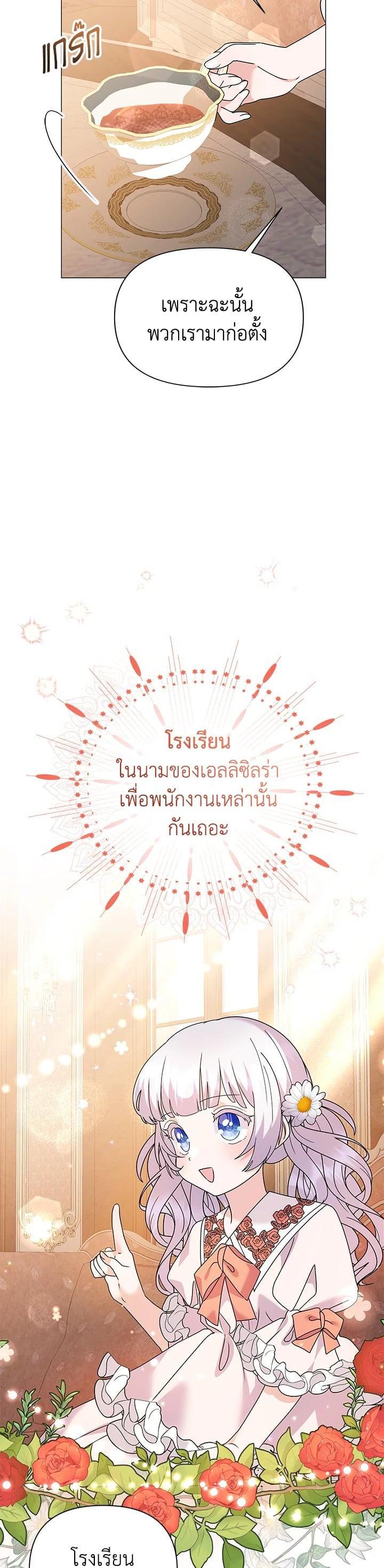 Manga-lc-com อ่านมังงะ อ่านการ์ตูน ออนไลน์ ฟรี The Little Landlady ตอนที่ 1 2 3 4 5 6 7 8 9 10 11 12 13 14 ฟรี ไม่มีโฆษณา Manga-lc - อ่าน มังงะ อ่าน การ์ตูน ออนไลน์ อ่านมังงะ ฟรี