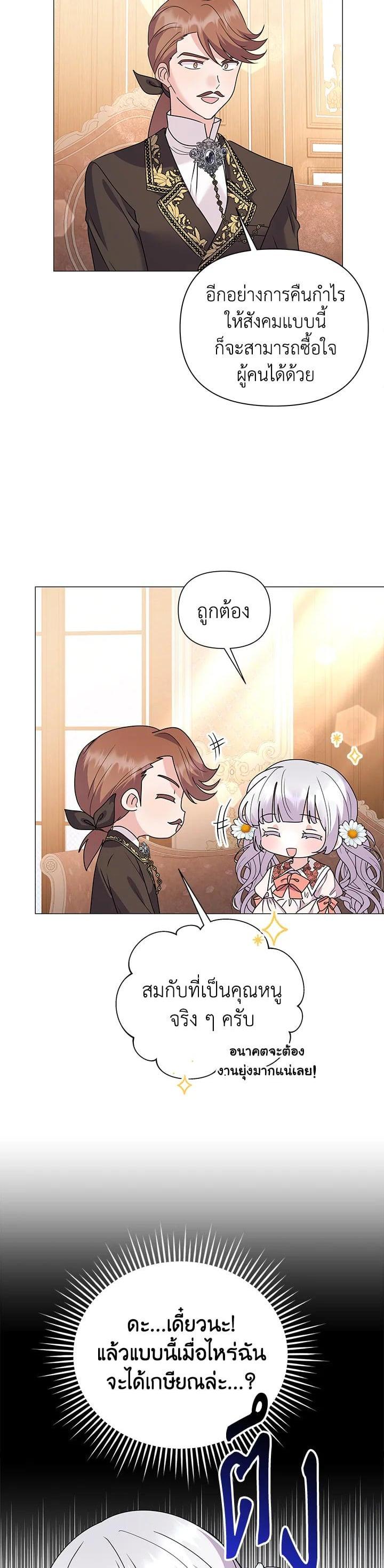 Manga-lc-com อ่านมังงะ อ่านการ์ตูน ออนไลน์ ฟรี The Little Landlady ตอนที่ 1 2 3 4 5 6 7 8 9 10 11 12 13 14 ฟรี ไม่มีโฆษณา Manga-lc - อ่าน มังงะ อ่าน การ์ตูน ออนไลน์ อ่านมังงะ ฟรี
