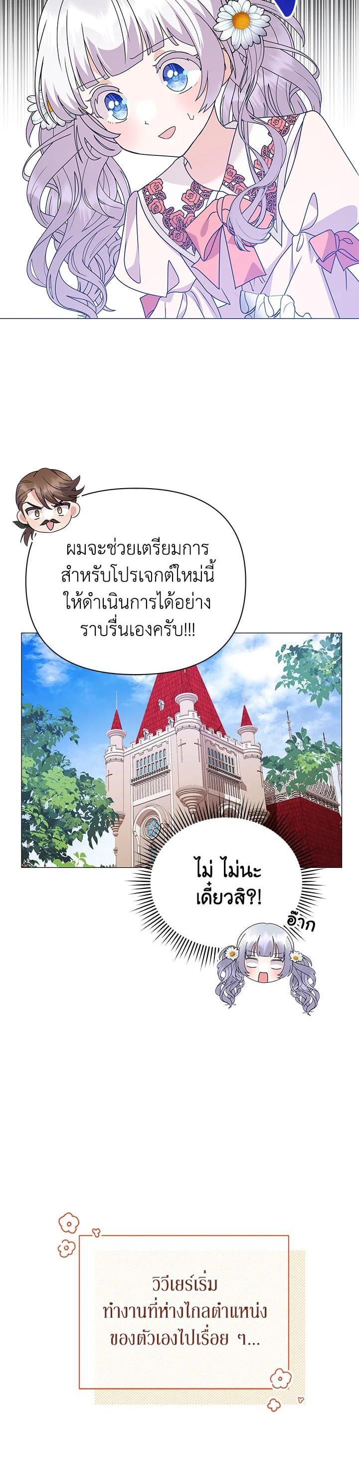 Manga-lc-com อ่านมังงะ อ่านการ์ตูน ออนไลน์ ฟรี The Little Landlady ตอนที่ 1 2 3 4 5 6 7 8 9 10 11 12 13 14 ฟรี ไม่มีโฆษณา Manga-lc - อ่าน มังงะ อ่าน การ์ตูน ออนไลน์ อ่านมังงะ ฟรี