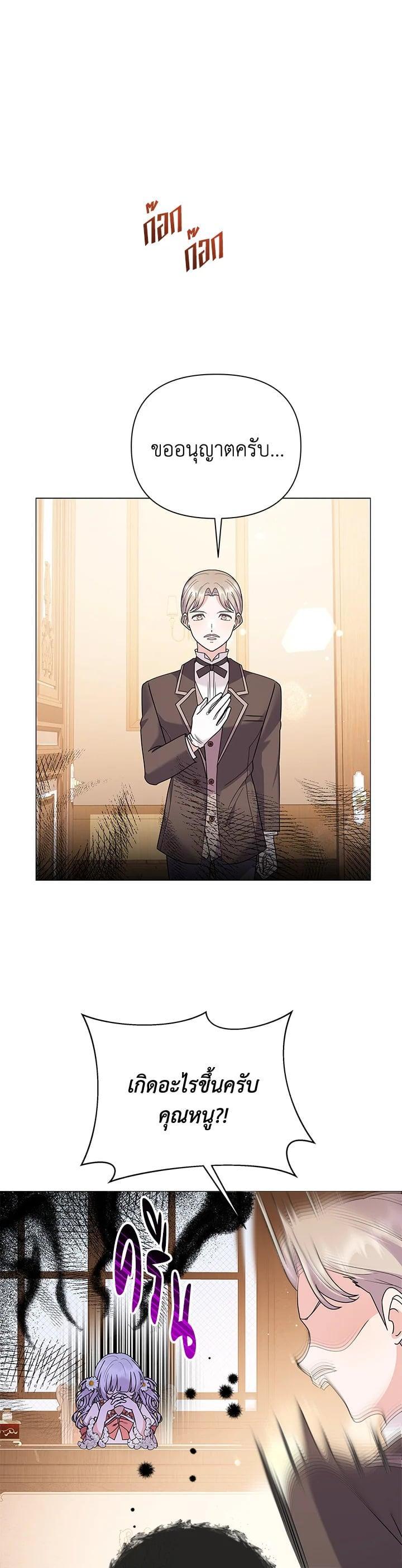 Manga-lc-com อ่านมังงะ อ่านการ์ตูน ออนไลน์ ฟรี The Little Landlady ตอนที่ 1 2 3 4 5 6 7 8 9 10 11 12 13 14 ฟรี ไม่มีโฆษณา Manga-lc - อ่าน มังงะ อ่าน การ์ตูน ออนไลน์ อ่านมังงะ ฟรี