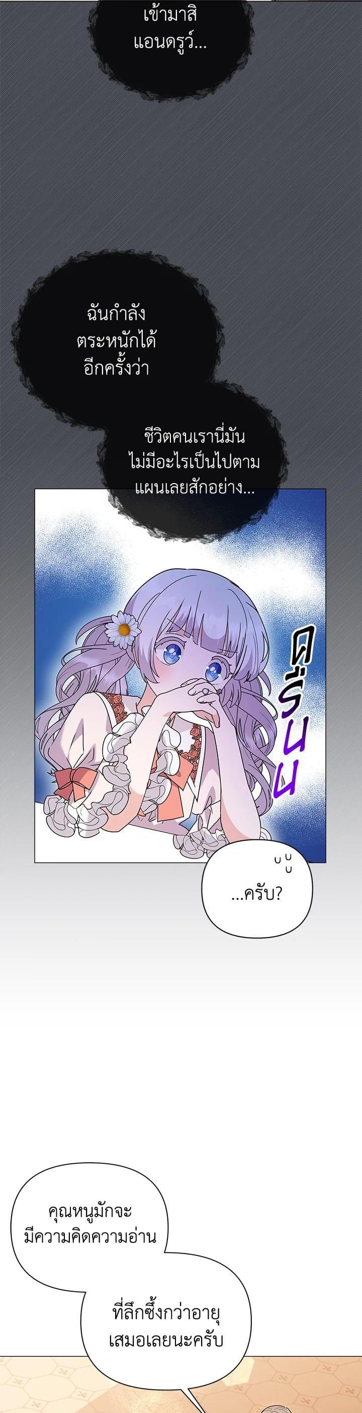 Manga-lc-com อ่านมังงะ อ่านการ์ตูน ออนไลน์ ฟรี The Little Landlady ตอนที่ 1 2 3 4 5 6 7 8 9 10 11 12 13 14 ฟรี ไม่มีโฆษณา Manga-lc - อ่าน มังงะ อ่าน การ์ตูน ออนไลน์ อ่านมังงะ ฟรี