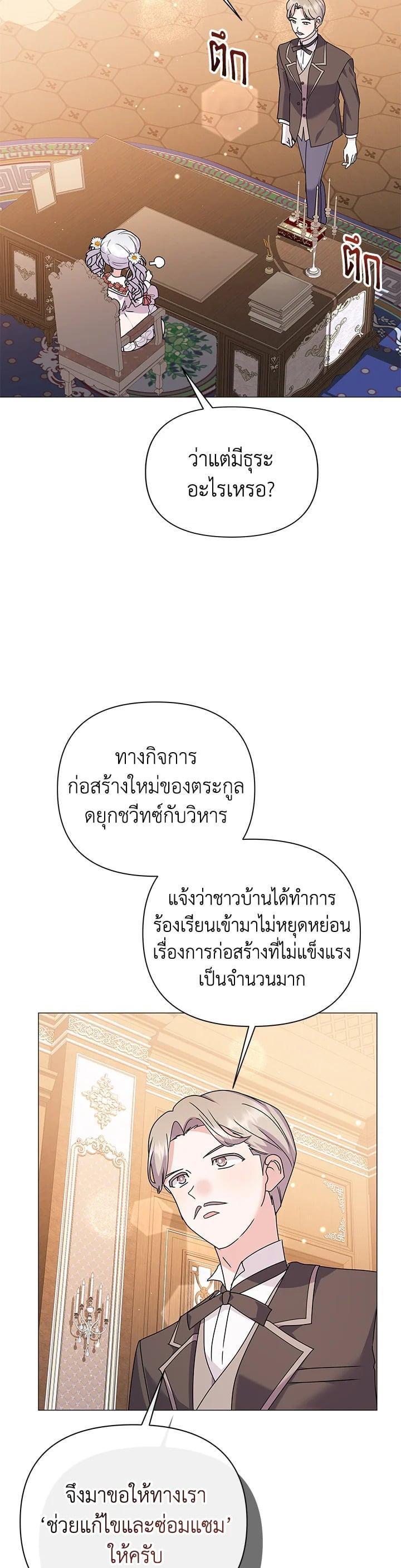 Manga-lc-com อ่านมังงะ อ่านการ์ตูน ออนไลน์ ฟรี The Little Landlady ตอนที่ 1 2 3 4 5 6 7 8 9 10 11 12 13 14 ฟรี ไม่มีโฆษณา Manga-lc - อ่าน มังงะ อ่าน การ์ตูน ออนไลน์ อ่านมังงะ ฟรี
