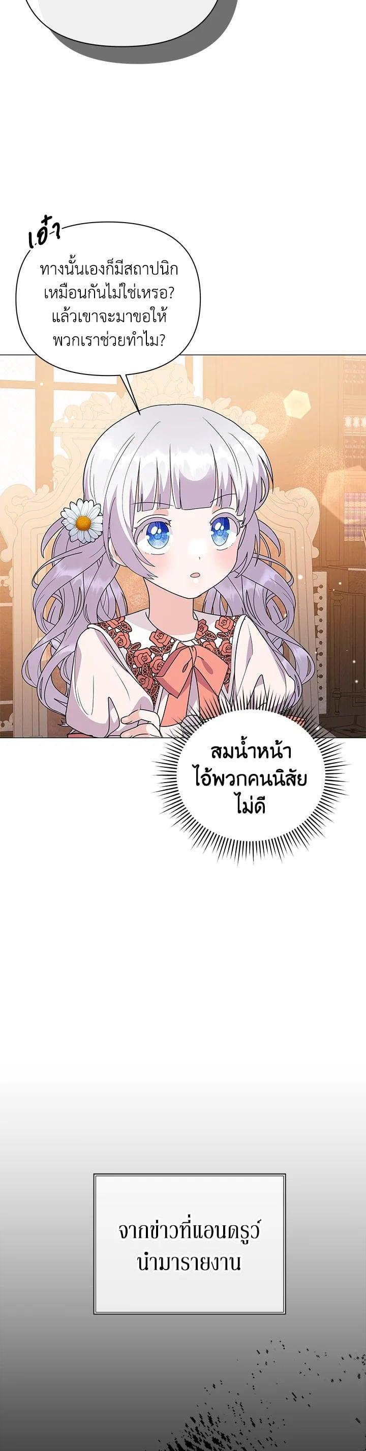 Manga-lc-com อ่านมังงะ อ่านการ์ตูน ออนไลน์ ฟรี The Little Landlady ตอนที่ 1 2 3 4 5 6 7 8 9 10 11 12 13 14 ฟรี ไม่มีโฆษณา Manga-lc - อ่าน มังงะ อ่าน การ์ตูน ออนไลน์ อ่านมังงะ ฟรี