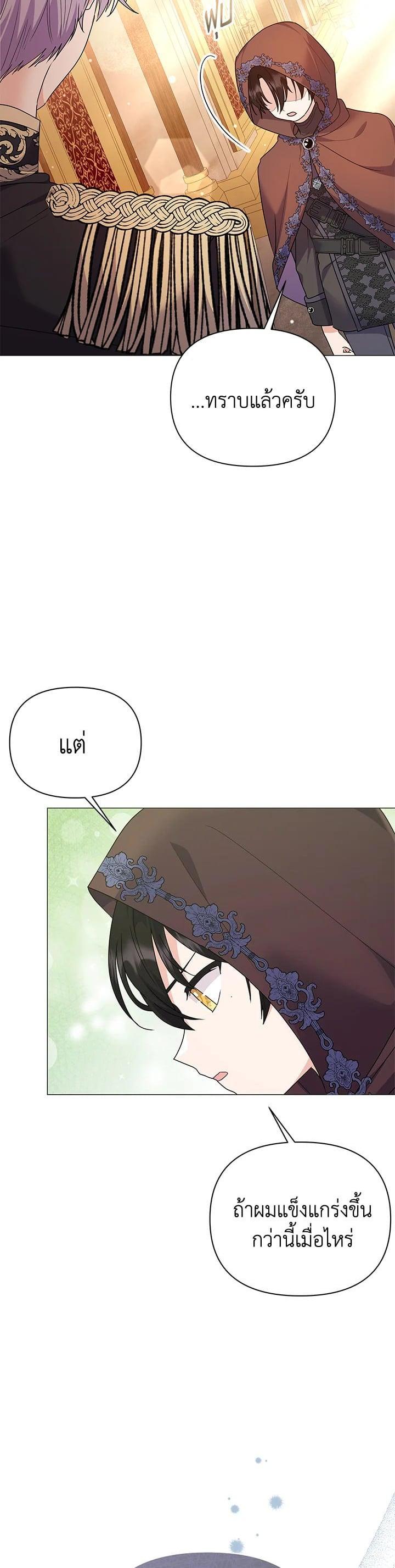 Manga-lc-com อ่านมังงะ อ่านการ์ตูน ออนไลน์ ฟรี The Little Landlady ตอนที่ 1 2 3 4 5 6 7 8 9 10 11 12 13 14 ฟรี ไม่มีโฆษณา Manga-lc - อ่าน มังงะ อ่าน การ์ตูน ออนไลน์ อ่านมังงะ ฟรี