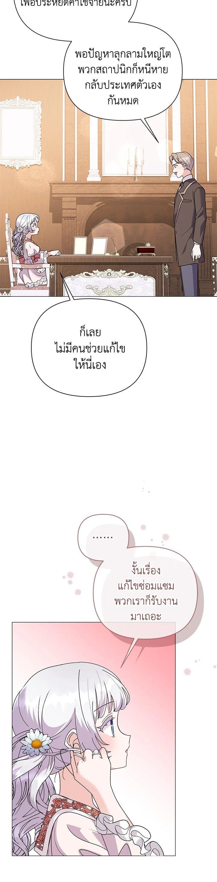 Manga-lc-com อ่านมังงะ อ่านการ์ตูน ออนไลน์ ฟรี The Little Landlady ตอนที่ 1 2 3 4 5 6 7 8 9 10 11 12 13 14 ฟรี ไม่มีโฆษณา Manga-lc - อ่าน มังงะ อ่าน การ์ตูน ออนไลน์ อ่านมังงะ ฟรี