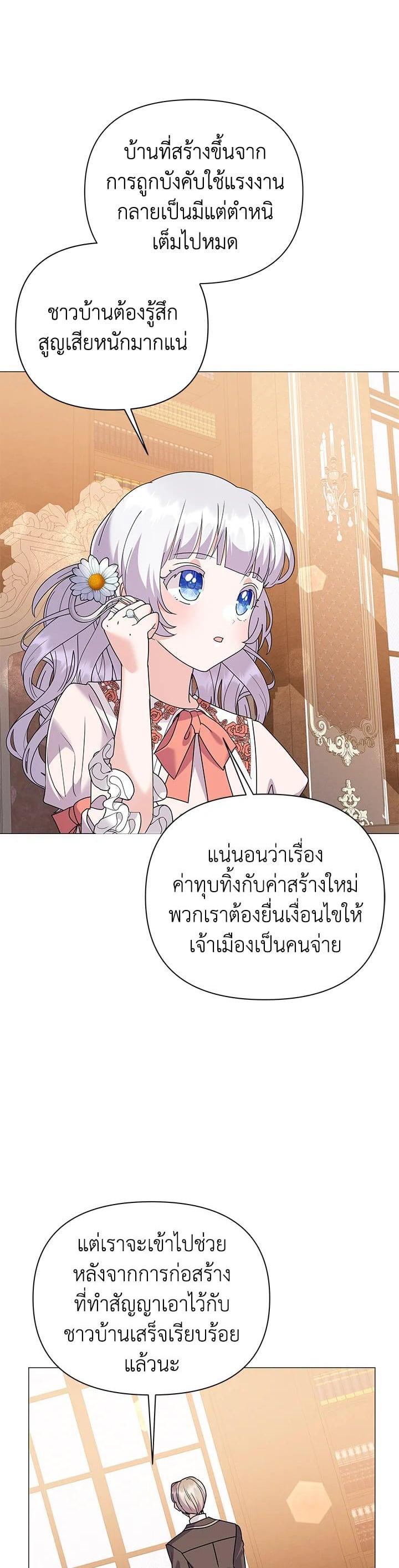 Manga-lc-com อ่านมังงะ อ่านการ์ตูน ออนไลน์ ฟรี The Little Landlady ตอนที่ 1 2 3 4 5 6 7 8 9 10 11 12 13 14 ฟรี ไม่มีโฆษณา Manga-lc - อ่าน มังงะ อ่าน การ์ตูน ออนไลน์ อ่านมังงะ ฟรี