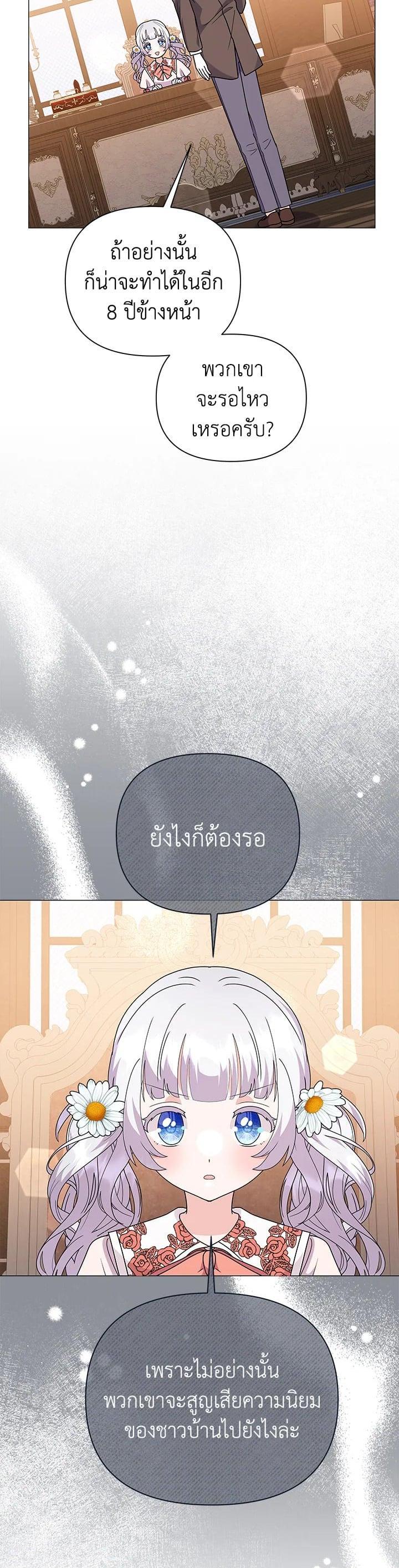 Manga-lc-com อ่านมังงะ อ่านการ์ตูน ออนไลน์ ฟรี The Little Landlady ตอนที่ 1 2 3 4 5 6 7 8 9 10 11 12 13 14 ฟรี ไม่มีโฆษณา Manga-lc - อ่าน มังงะ อ่าน การ์ตูน ออนไลน์ อ่านมังงะ ฟรี