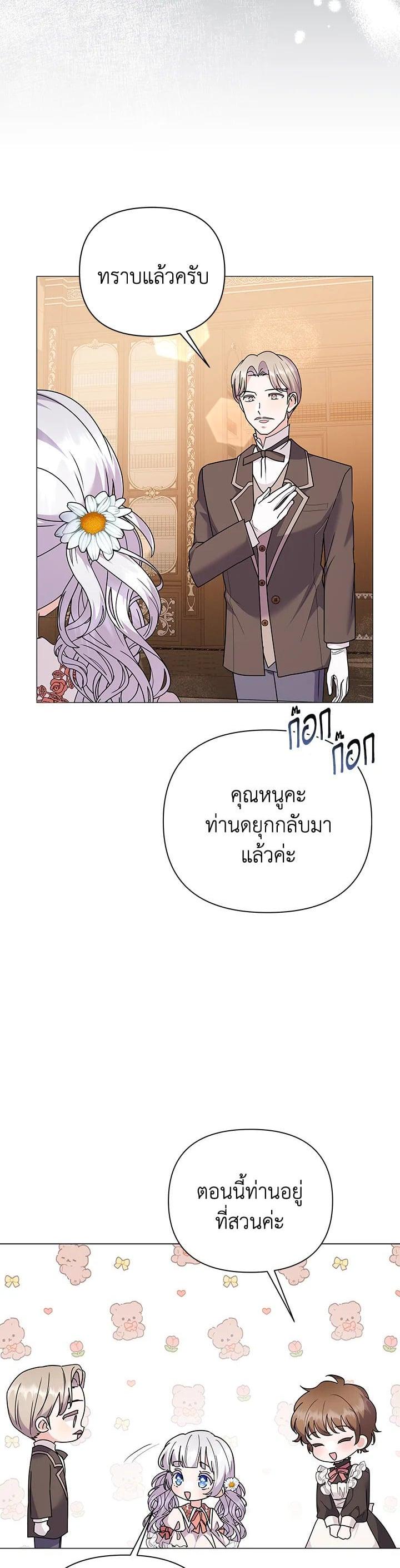 Manga-lc-com อ่านมังงะ อ่านการ์ตูน ออนไลน์ ฟรี The Little Landlady ตอนที่ 1 2 3 4 5 6 7 8 9 10 11 12 13 14 ฟรี ไม่มีโฆษณา Manga-lc - อ่าน มังงะ อ่าน การ์ตูน ออนไลน์ อ่านมังงะ ฟรี