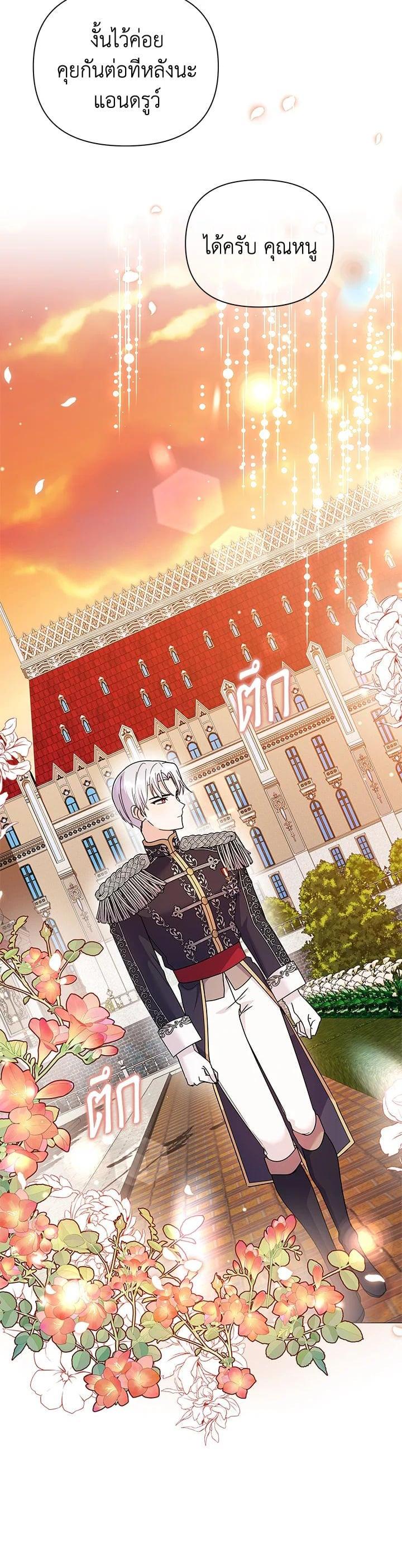 Manga-lc-com อ่านมังงะ อ่านการ์ตูน ออนไลน์ ฟรี The Little Landlady ตอนที่ 1 2 3 4 5 6 7 8 9 10 11 12 13 14 ฟรี ไม่มีโฆษณา Manga-lc - อ่าน มังงะ อ่าน การ์ตูน ออนไลน์ อ่านมังงะ ฟรี