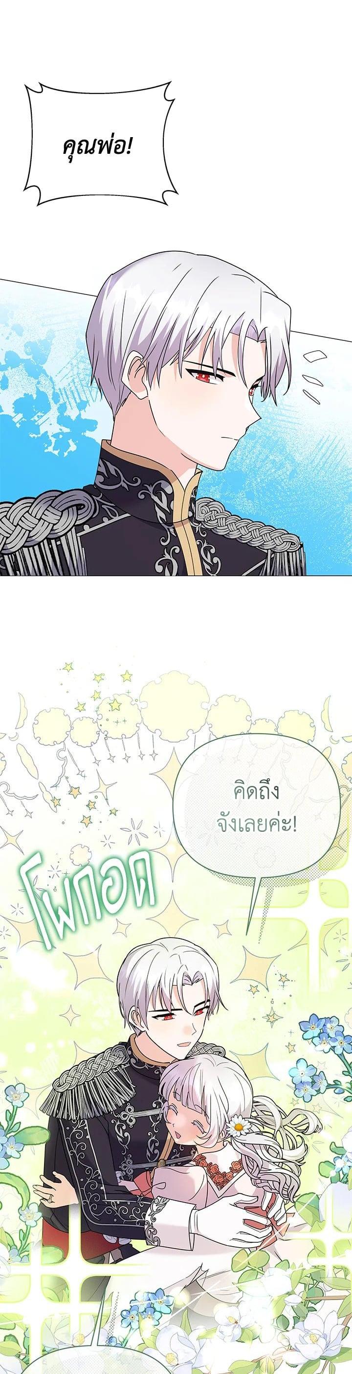 Manga-lc-com อ่านมังงะ อ่านการ์ตูน ออนไลน์ ฟรี The Little Landlady ตอนที่ 1 2 3 4 5 6 7 8 9 10 11 12 13 14 ฟรี ไม่มีโฆษณา Manga-lc - อ่าน มังงะ อ่าน การ์ตูน ออนไลน์ อ่านมังงะ ฟรี