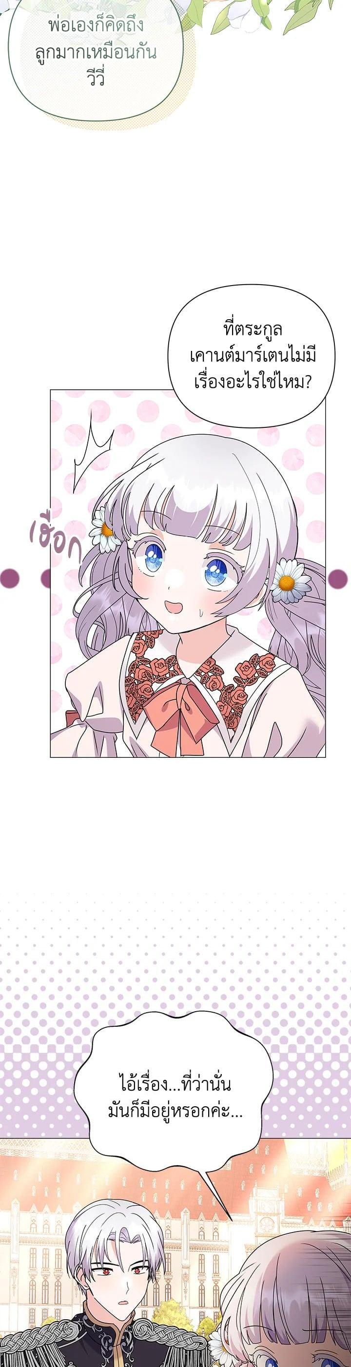 Manga-lc-com อ่านมังงะ อ่านการ์ตูน ออนไลน์ ฟรี The Little Landlady ตอนที่ 1 2 3 4 5 6 7 8 9 10 11 12 13 14 ฟรี ไม่มีโฆษณา Manga-lc - อ่าน มังงะ อ่าน การ์ตูน ออนไลน์ อ่านมังงะ ฟรี