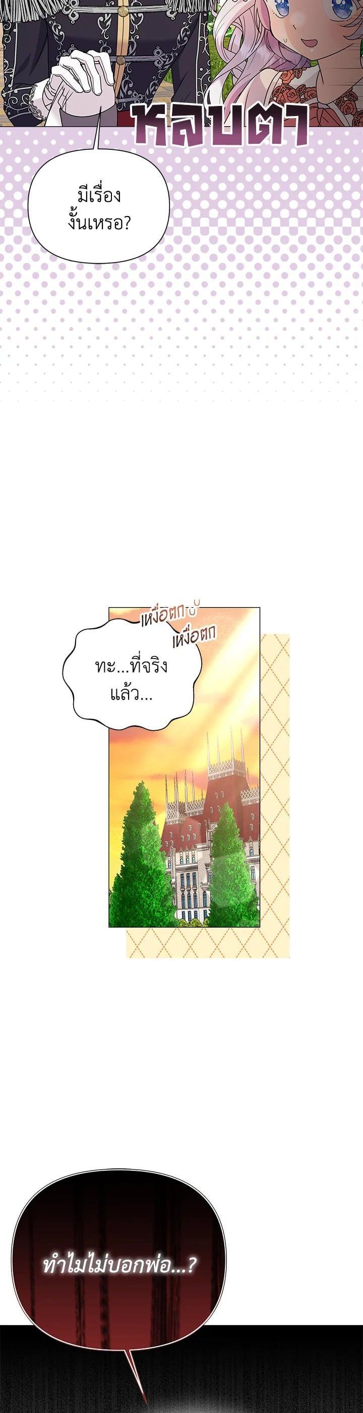 Manga-lc-com อ่านมังงะ อ่านการ์ตูน ออนไลน์ ฟรี The Little Landlady ตอนที่ 1 2 3 4 5 6 7 8 9 10 11 12 13 14 ฟรี ไม่มีโฆษณา Manga-lc - อ่าน มังงะ อ่าน การ์ตูน ออนไลน์ อ่านมังงะ ฟรี