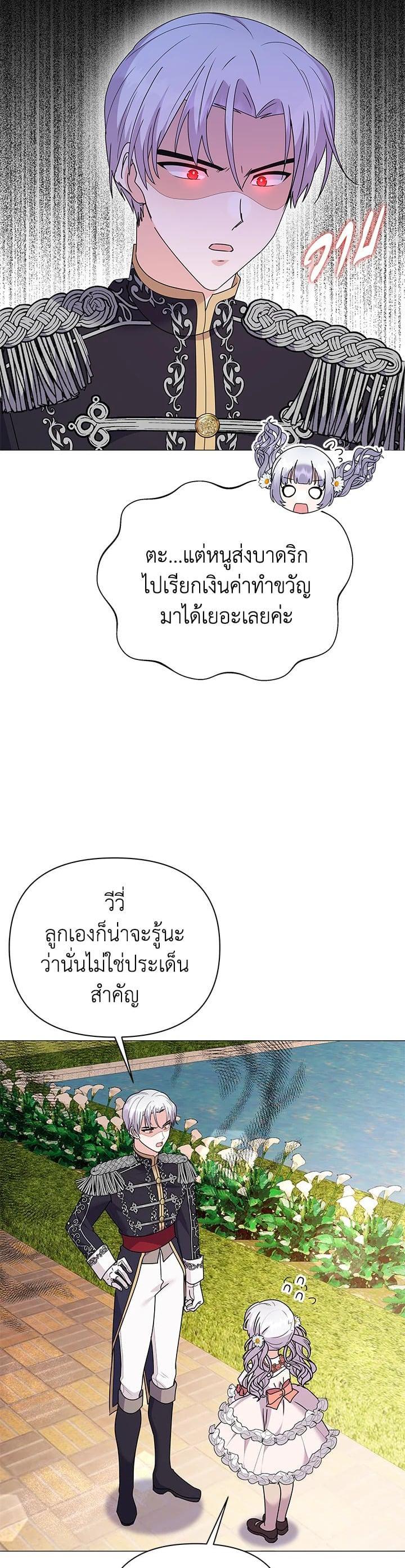 Manga-lc-com อ่านมังงะ อ่านการ์ตูน ออนไลน์ ฟรี The Little Landlady ตอนที่ 1 2 3 4 5 6 7 8 9 10 11 12 13 14 ฟรี ไม่มีโฆษณา Manga-lc - อ่าน มังงะ อ่าน การ์ตูน ออนไลน์ อ่านมังงะ ฟรี