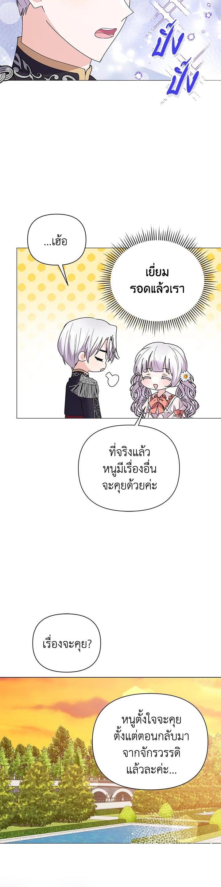 Manga-lc-com อ่านมังงะ อ่านการ์ตูน ออนไลน์ ฟรี The Little Landlady ตอนที่ 1 2 3 4 5 6 7 8 9 10 11 12 13 14 ฟรี ไม่มีโฆษณา Manga-lc - อ่าน มังงะ อ่าน การ์ตูน ออนไลน์ อ่านมังงะ ฟรี