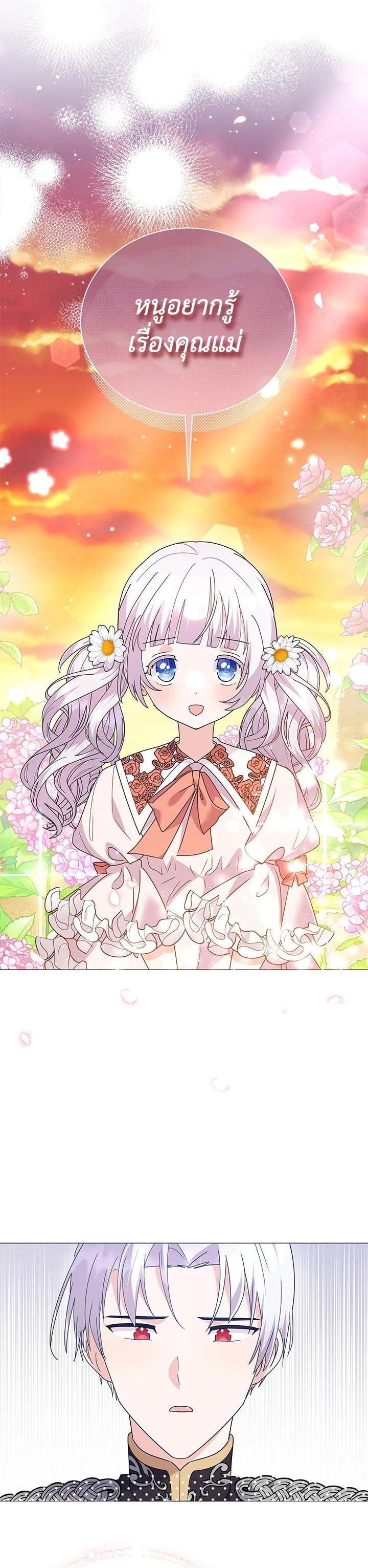 Manga-lc-com อ่านมังงะ อ่านการ์ตูน ออนไลน์ ฟรี The Little Landlady ตอนที่ 1 2 3 4 5 6 7 8 9 10 11 12 13 14 ฟรี ไม่มีโฆษณา Manga-lc - อ่าน มังงะ อ่าน การ์ตูน ออนไลน์ อ่านมังงะ ฟรี