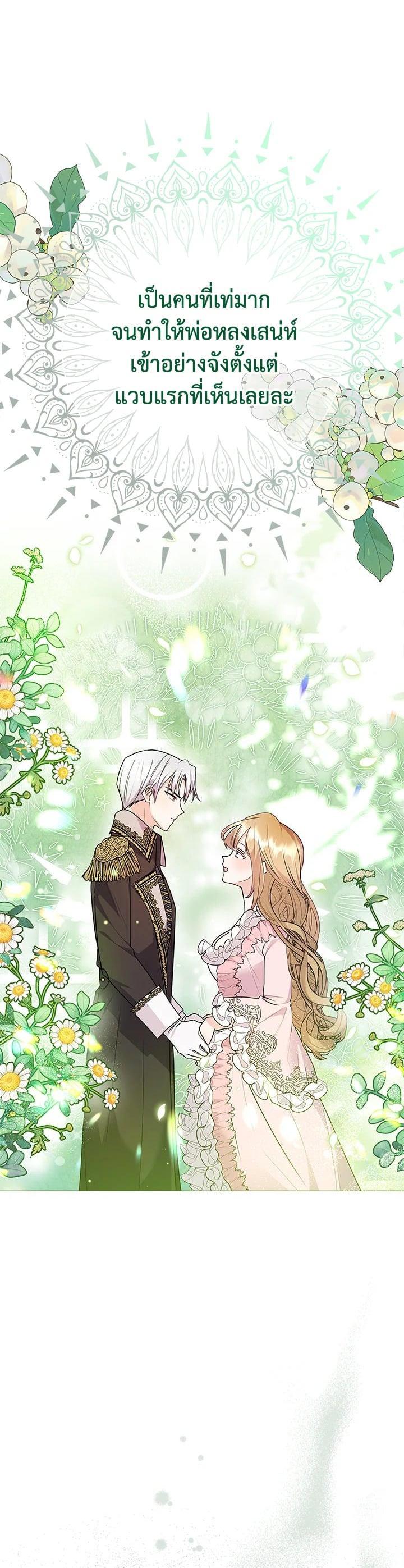 Manga-lc-com อ่านมังงะ อ่านการ์ตูน ออนไลน์ ฟรี The Little Landlady ตอนที่ 1 2 3 4 5 6 7 8 9 10 11 12 13 14 ฟรี ไม่มีโฆษณา Manga-lc - อ่าน มังงะ อ่าน การ์ตูน ออนไลน์ อ่านมังงะ ฟรี