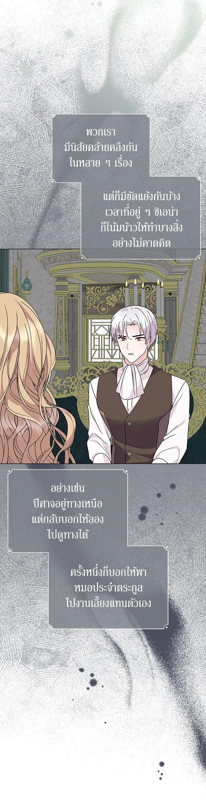 Manga-lc-com อ่านมังงะ อ่านการ์ตูน ออนไลน์ ฟรี The Little Landlady ตอนที่ 1 2 3 4 5 6 7 8 9 10 11 12 13 14 ฟรี ไม่มีโฆษณา Manga-lc - อ่าน มังงะ อ่าน การ์ตูน ออนไลน์ อ่านมังงะ ฟรี