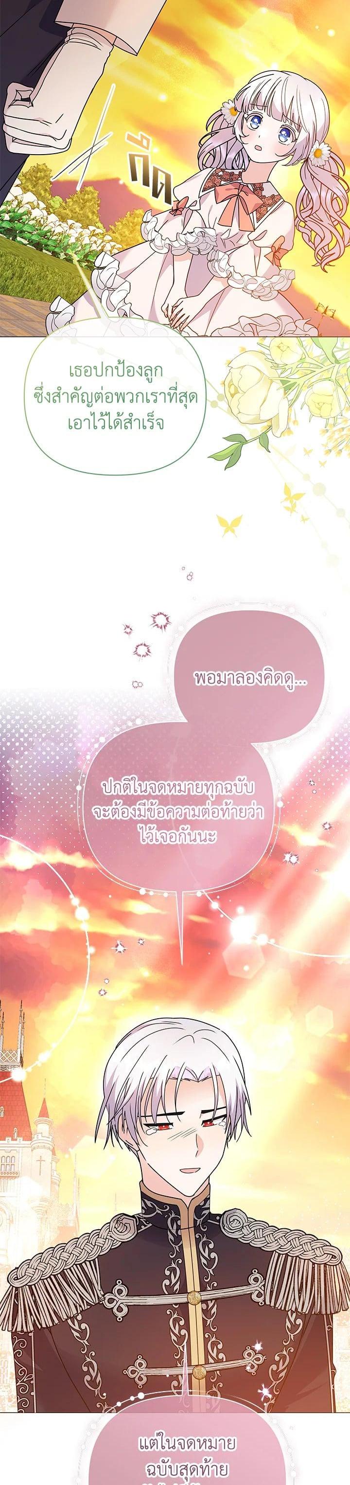 Manga-lc-com อ่านมังงะ อ่านการ์ตูน ออนไลน์ ฟรี The Little Landlady ตอนที่ 1 2 3 4 5 6 7 8 9 10 11 12 13 14 ฟรี ไม่มีโฆษณา Manga-lc - อ่าน มังงะ อ่าน การ์ตูน ออนไลน์ อ่านมังงะ ฟรี