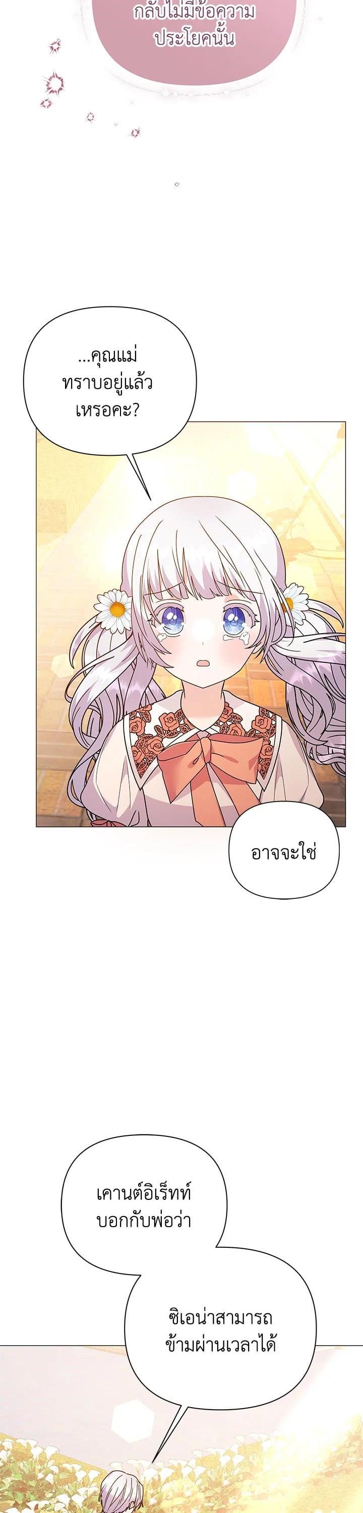 Manga-lc-com อ่านมังงะ อ่านการ์ตูน ออนไลน์ ฟรี The Little Landlady ตอนที่ 1 2 3 4 5 6 7 8 9 10 11 12 13 14 ฟรี ไม่มีโฆษณา Manga-lc - อ่าน มังงะ อ่าน การ์ตูน ออนไลน์ อ่านมังงะ ฟรี