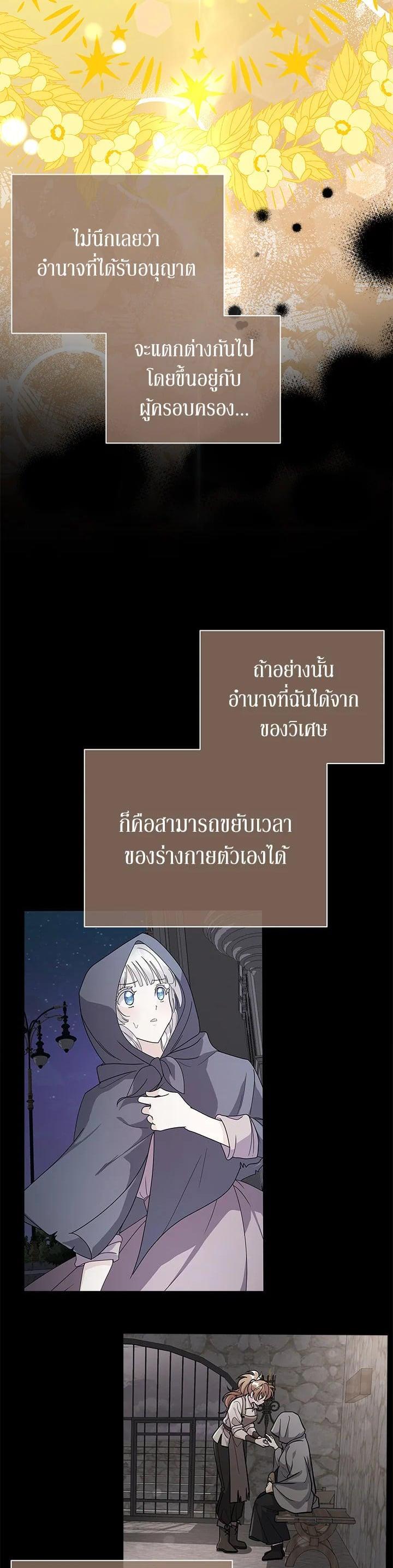 Manga-lc-com อ่านมังงะ อ่านการ์ตูน ออนไลน์ ฟรี The Little Landlady ตอนที่ 1 2 3 4 5 6 7 8 9 10 11 12 13 14 ฟรี ไม่มีโฆษณา Manga-lc - อ่าน มังงะ อ่าน การ์ตูน ออนไลน์ อ่านมังงะ ฟรี