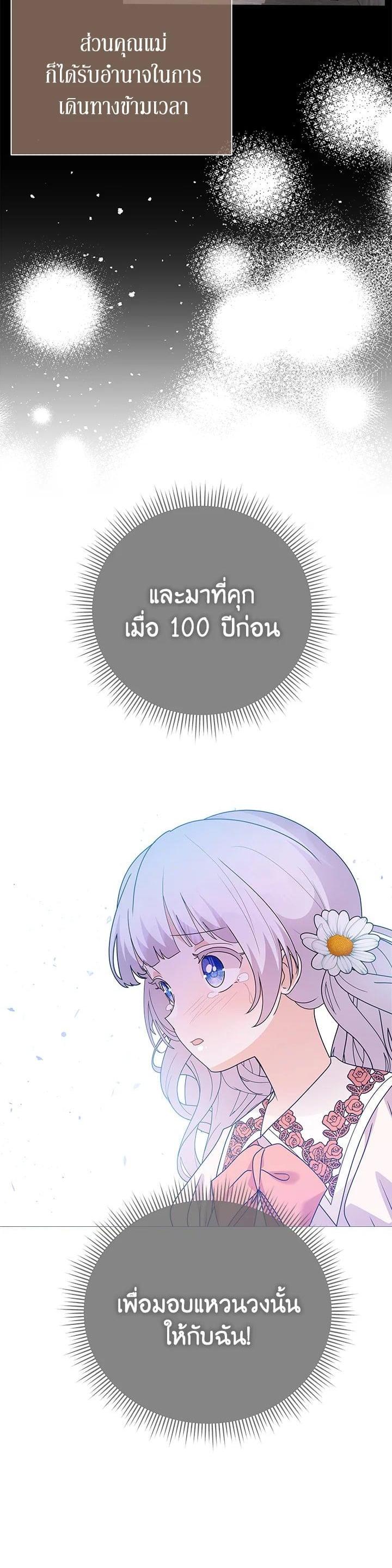 Manga-lc-com อ่านมังงะ อ่านการ์ตูน ออนไลน์ ฟรี The Little Landlady ตอนที่ 1 2 3 4 5 6 7 8 9 10 11 12 13 14 ฟรี ไม่มีโฆษณา Manga-lc - อ่าน มังงะ อ่าน การ์ตูน ออนไลน์ อ่านมังงะ ฟรี