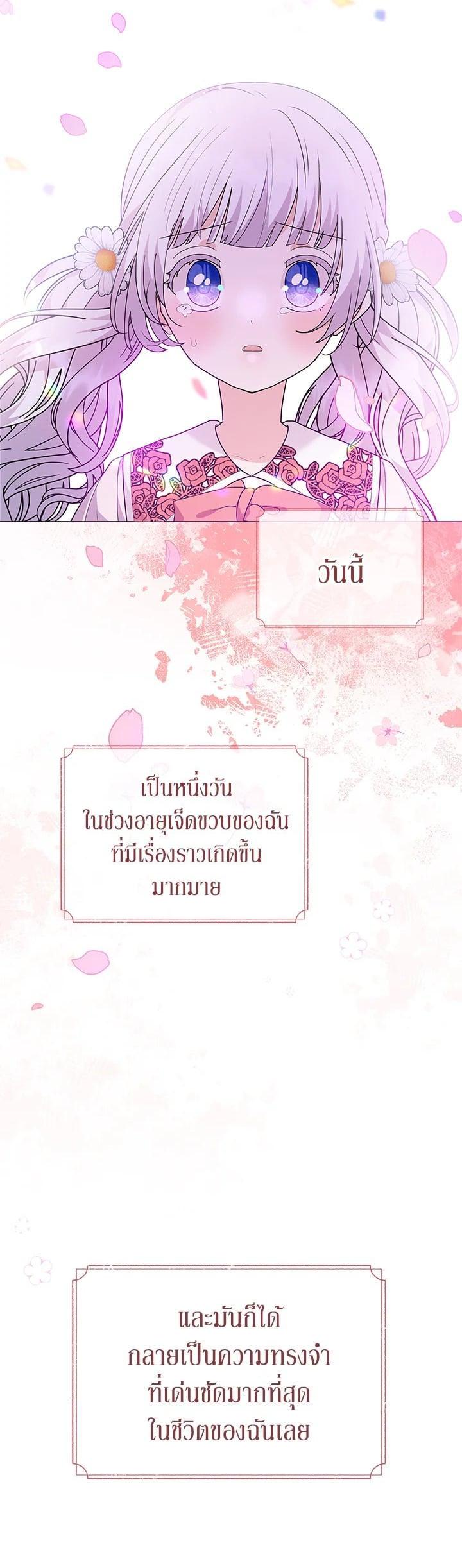 Manga-lc-com อ่านมังงะ อ่านการ์ตูน ออนไลน์ ฟรี The Little Landlady ตอนที่ 1 2 3 4 5 6 7 8 9 10 11 12 13 14 ฟรี ไม่มีโฆษณา Manga-lc - อ่าน มังงะ อ่าน การ์ตูน ออนไลน์ อ่านมังงะ ฟรี