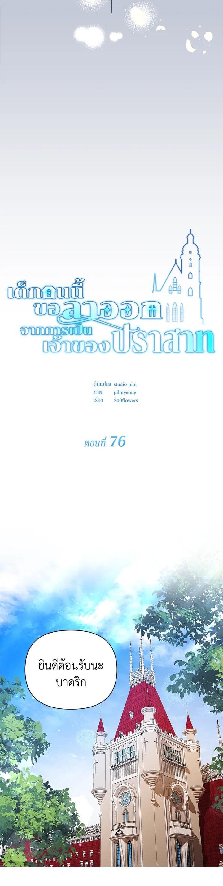 Manga-lc-com อ่านมังงะ อ่านการ์ตูน ออนไลน์ ฟรี The Little Landlady ตอนที่ 1 2 3 4 5 6 7 8 9 10 11 12 13 14 ฟรี ไม่มีโฆษณา Manga-lc - อ่าน มังงะ อ่าน การ์ตูน ออนไลน์ อ่านมังงะ ฟรี