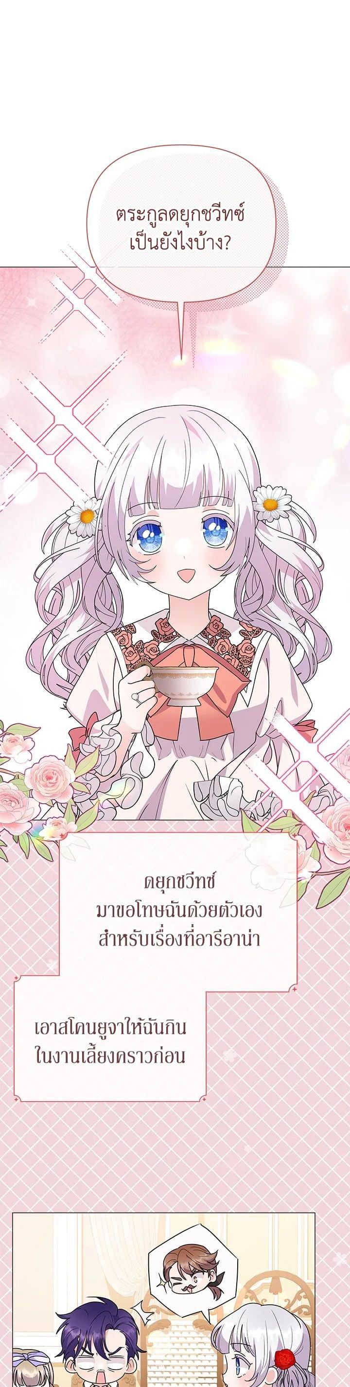 Manga-lc-com อ่านมังงะ อ่านการ์ตูน ออนไลน์ ฟรี The Little Landlady ตอนที่ 1 2 3 4 5 6 7 8 9 10 11 12 13 14 ฟรี ไม่มีโฆษณา Manga-lc - อ่าน มังงะ อ่าน การ์ตูน ออนไลน์ อ่านมังงะ ฟรี