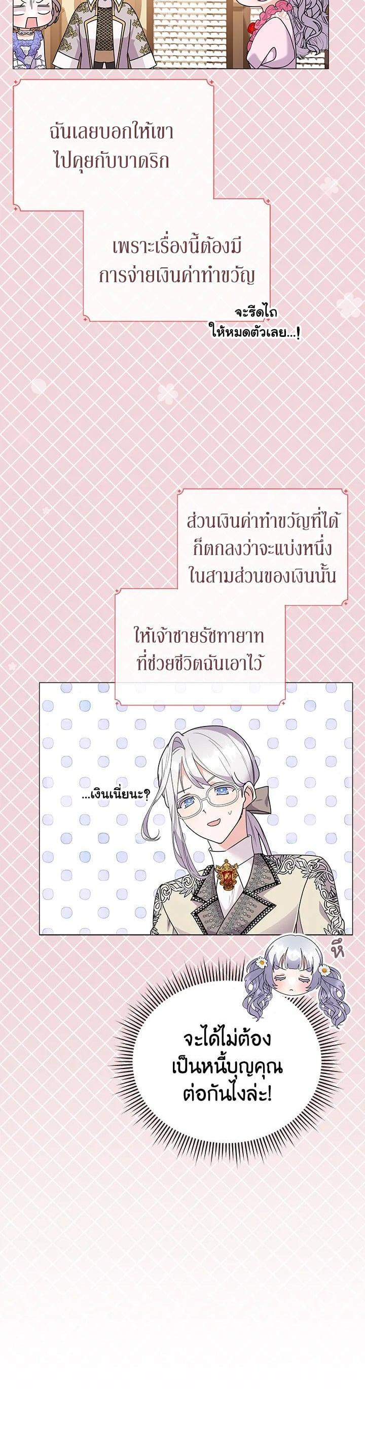 Manga-lc-com อ่านมังงะ อ่านการ์ตูน ออนไลน์ ฟรี The Little Landlady ตอนที่ 1 2 3 4 5 6 7 8 9 10 11 12 13 14 ฟรี ไม่มีโฆษณา Manga-lc - อ่าน มังงะ อ่าน การ์ตูน ออนไลน์ อ่านมังงะ ฟรี