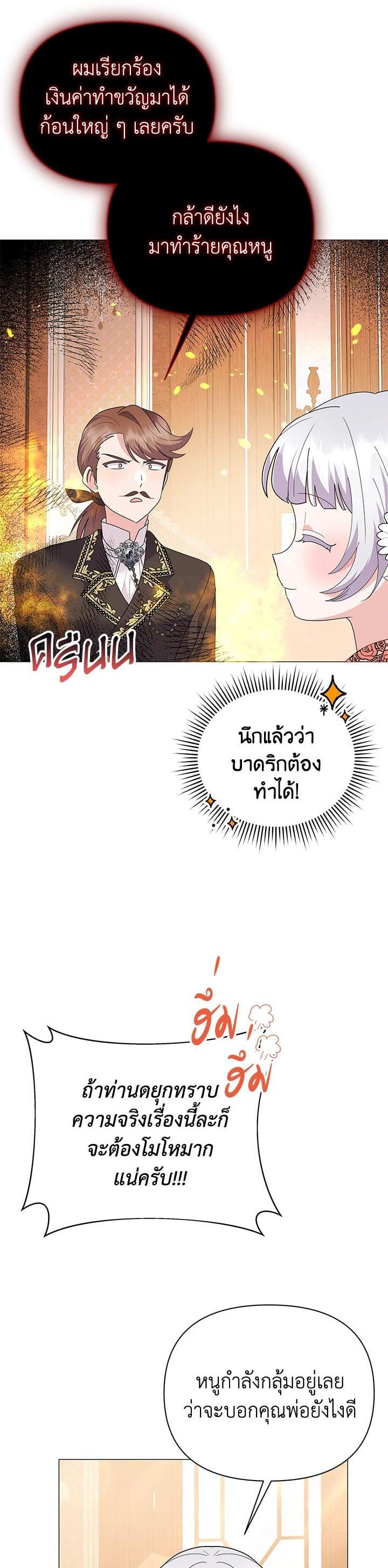Manga-lc-com อ่านมังงะ อ่านการ์ตูน ออนไลน์ ฟรี The Little Landlady ตอนที่ 1 2 3 4 5 6 7 8 9 10 11 12 13 14 ฟรี ไม่มีโฆษณา Manga-lc - อ่าน มังงะ อ่าน การ์ตูน ออนไลน์ อ่านมังงะ ฟรี