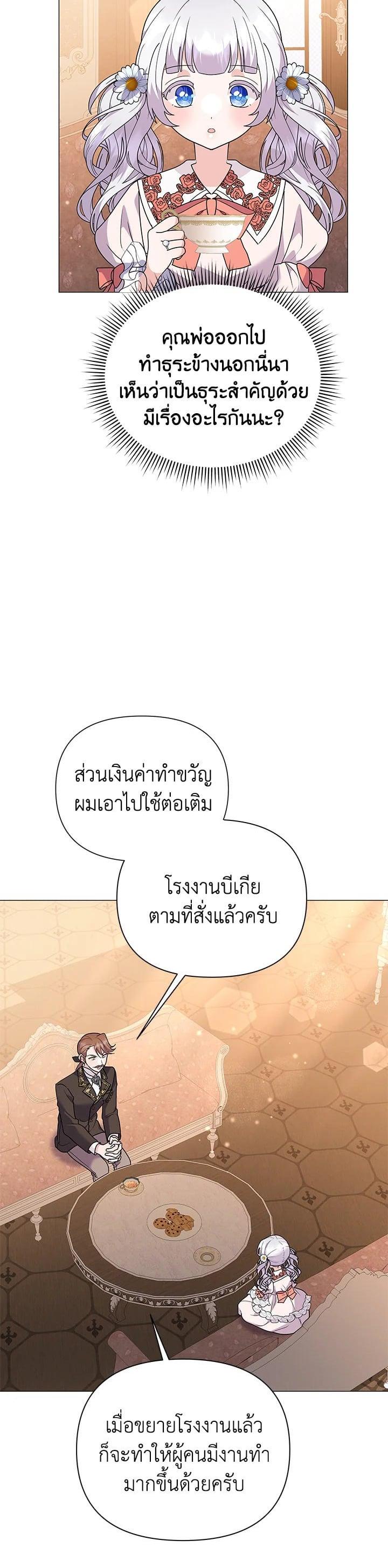 Manga-lc-com อ่านมังงะ อ่านการ์ตูน ออนไลน์ ฟรี The Little Landlady ตอนที่ 1 2 3 4 5 6 7 8 9 10 11 12 13 14 ฟรี ไม่มีโฆษณา Manga-lc - อ่าน มังงะ อ่าน การ์ตูน ออนไลน์ อ่านมังงะ ฟรี