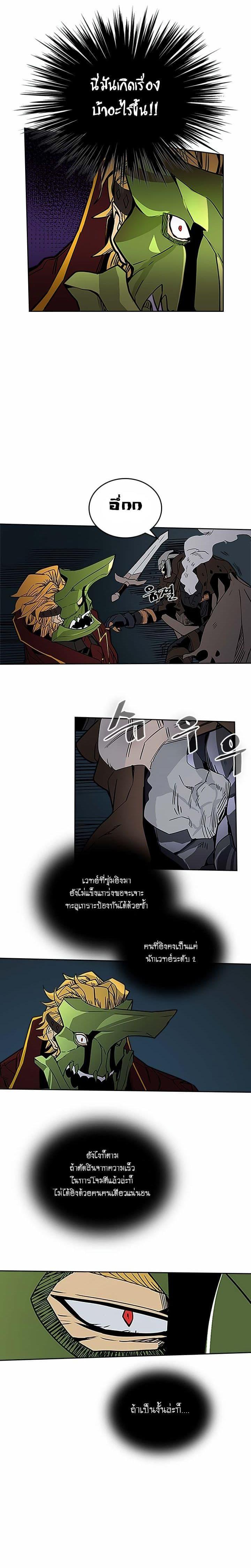 Manga-lc-com อ่านมังงะ อ่านการ์ตูน ออนไลน์ ฟรี A Returner’s Magic Should Be Special ตอนที่ 1 2 3 4 5 6 7 8 9 10 11 12 13 14 ฟรี ไม่มีโฆษณา Manga-lc - อ่าน มังงะ อ่าน การ์ตูน ออนไลน์ อ่านมังงะ ฟรี