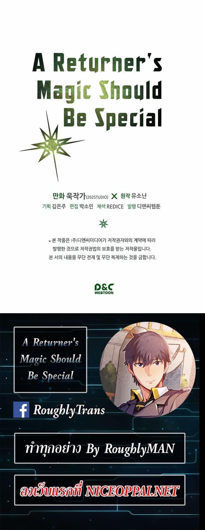 Manga-lc-com อ่านมังงะ อ่านการ์ตูน ออนไลน์ ฟรี A Returner’s Magic Should Be Special ตอนที่ 1 2 3 4 5 6 7 8 9 10 11 12 13 14 ฟรี ไม่มีโฆษณา Manga-lc - อ่าน มังงะ อ่าน การ์ตูน ออนไลน์ อ่านมังงะ ฟรี