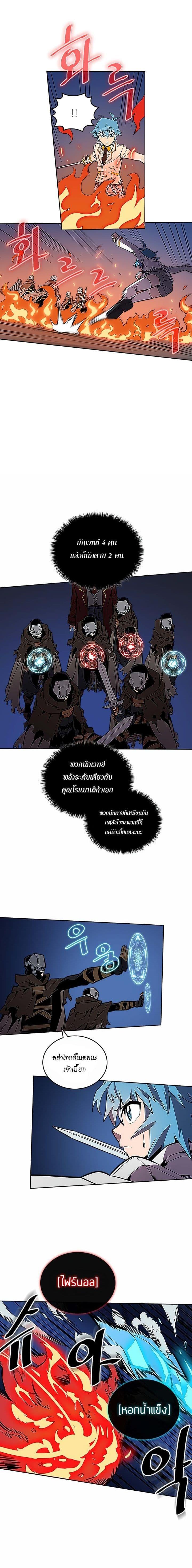 Manga-lc-com อ่านมังงะ อ่านการ์ตูน ออนไลน์ ฟรี A Returner’s Magic Should Be Special ตอนที่ 1 2 3 4 5 6 7 8 9 10 11 12 13 14 ฟรี ไม่มีโฆษณา Manga-lc - อ่าน มังงะ อ่าน การ์ตูน ออนไลน์ อ่านมังงะ ฟรี