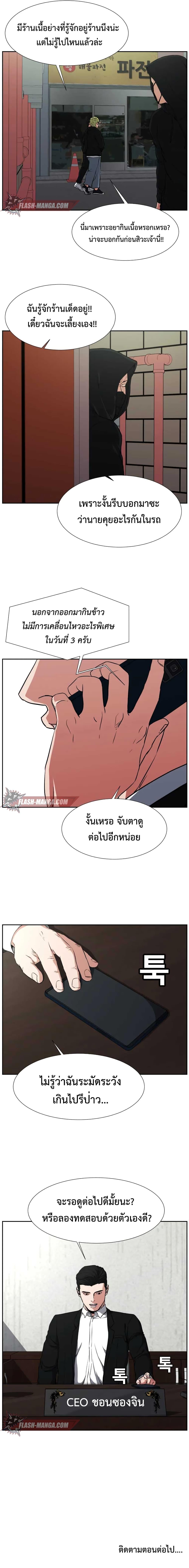 Manga-lc-com อ่านมังงะ อ่านการ์ตูน ออนไลน์ ฟรี Abating Scoundrel ตอนที่ 1 2 3 4 5 6 7 8 9 10 11 12 13 14 ฟรี ไม่มีโฆษณา Manga-lc - อ่าน มังงะ อ่าน การ์ตูน ออนไลน์ อ่านมังงะ ฟรี