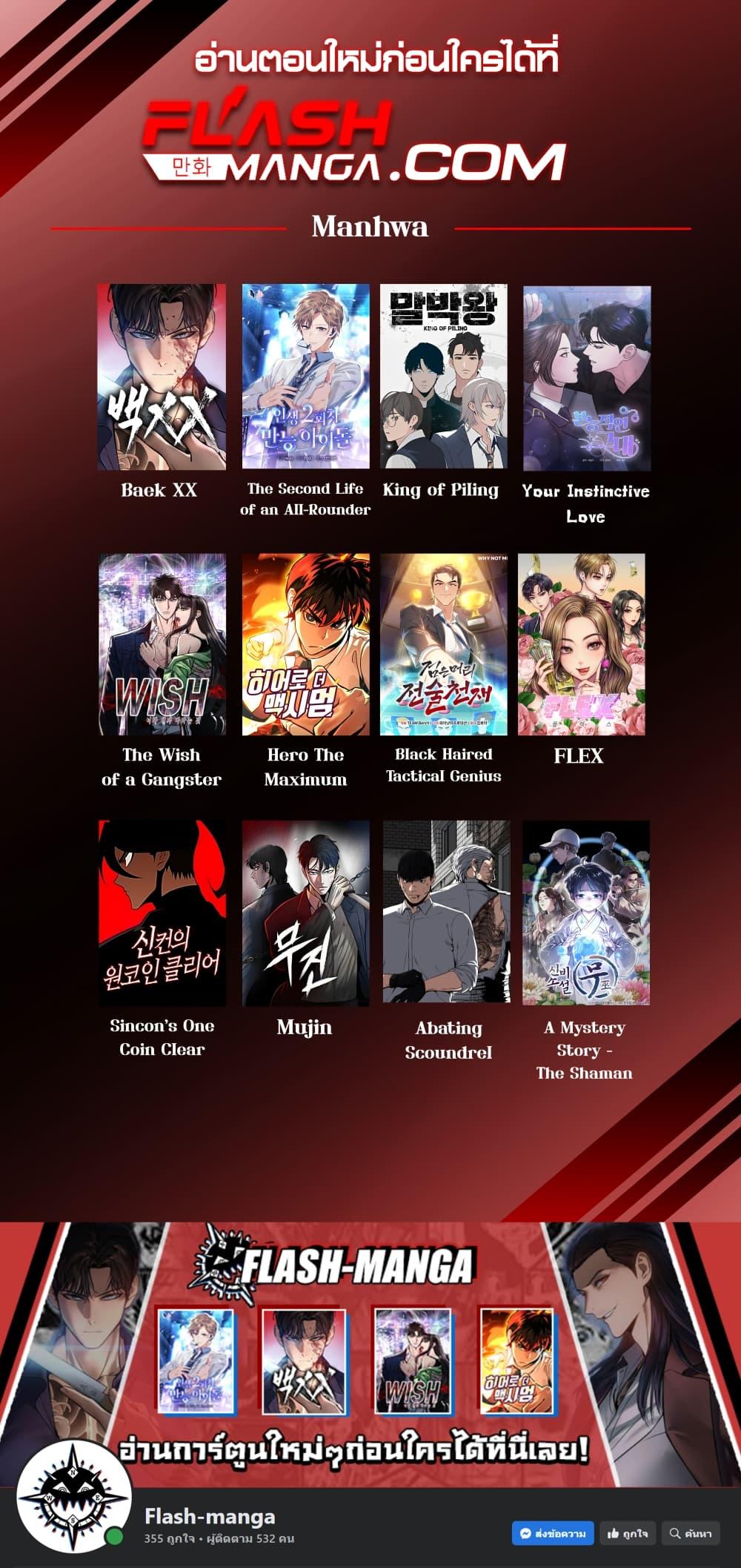 Manga-lc-com อ่านมังงะ อ่านการ์ตูน ออนไลน์ ฟรี Abating Scoundrel ตอนที่ 1 2 3 4 5 6 7 8 9 10 11 12 13 14 ฟรี ไม่มีโฆษณา Manga-lc - อ่าน มังงะ อ่าน การ์ตูน ออนไลน์ อ่านมังงะ ฟรี