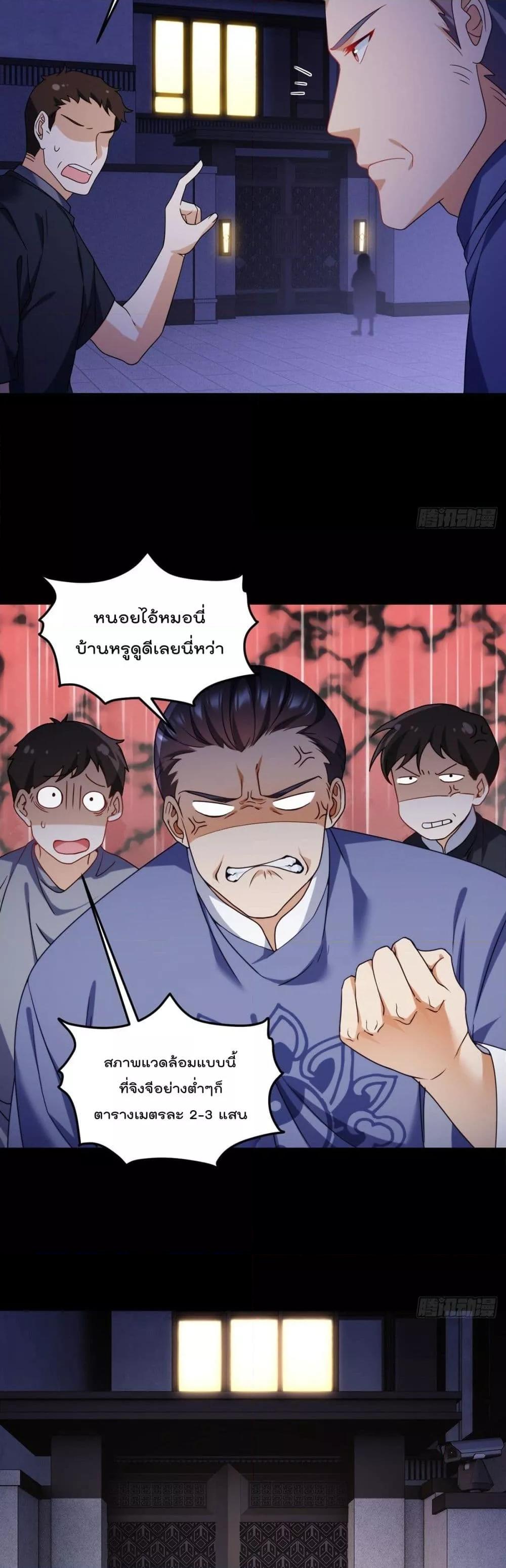 Manga-lc-com อ่านมังงะ อ่านการ์ตูน ออนไลน์ ฟรี RebirthGodImm ตอนที่ 1 2 3 4 5 6 7 8 9 10 11 12 13 14 ฟรี ไม่มีโฆษณา Manga-lc - อ่าน มังงะ อ่าน การ์ตูน ออนไลน์ อ่านมังงะ ฟรี